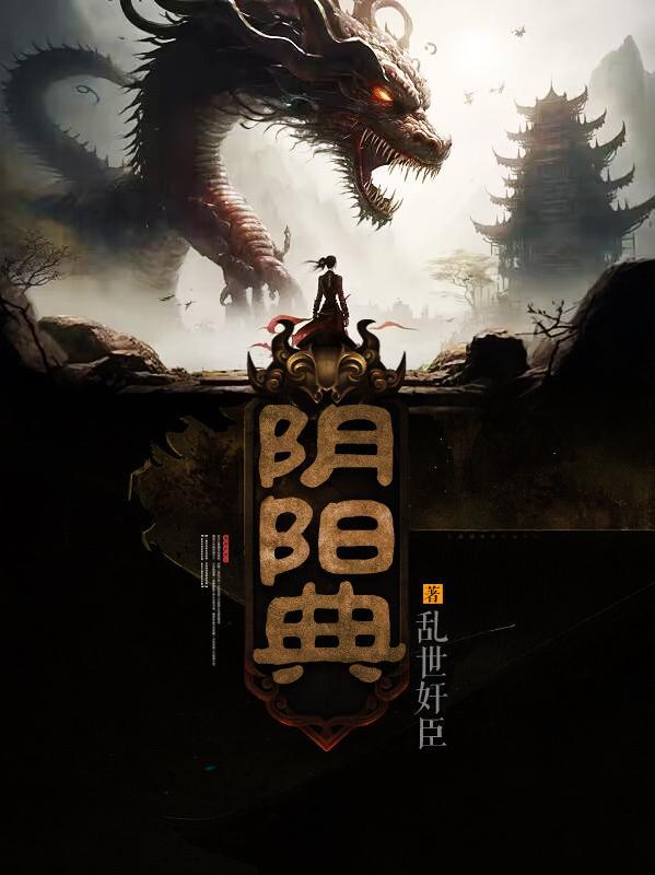 混沌古鼎 混沌古鼎