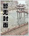 亮剑:千炮万坦,李云龙杀疯了 亮剑:千炮万坦,李云龙杀疯了