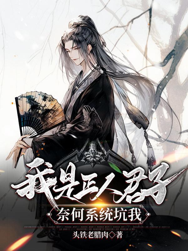 逗逼美人收割机 逗逼美人收割机