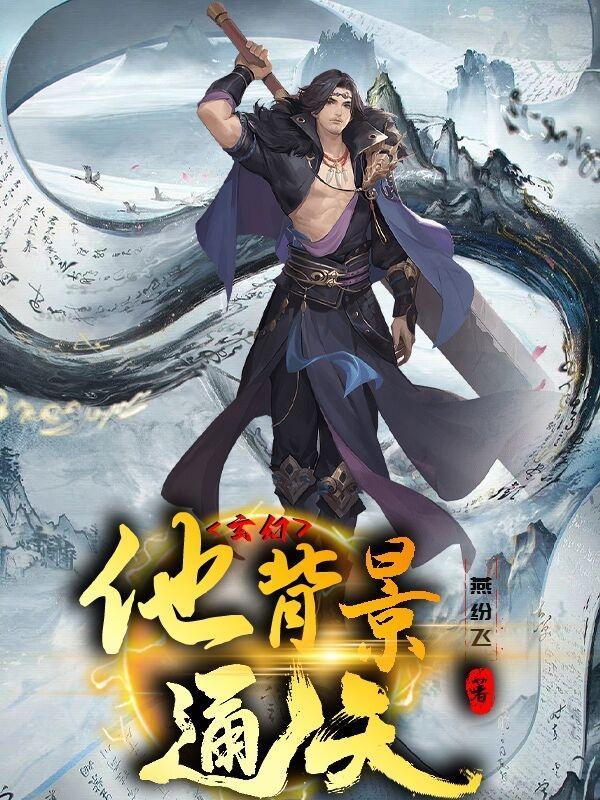 天祖 天祖